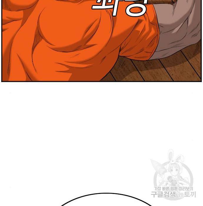 나쁜사람 109화 37
