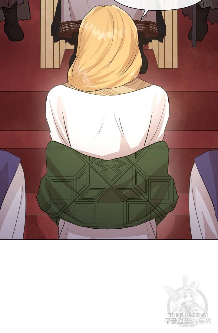 황금숲 70화 3