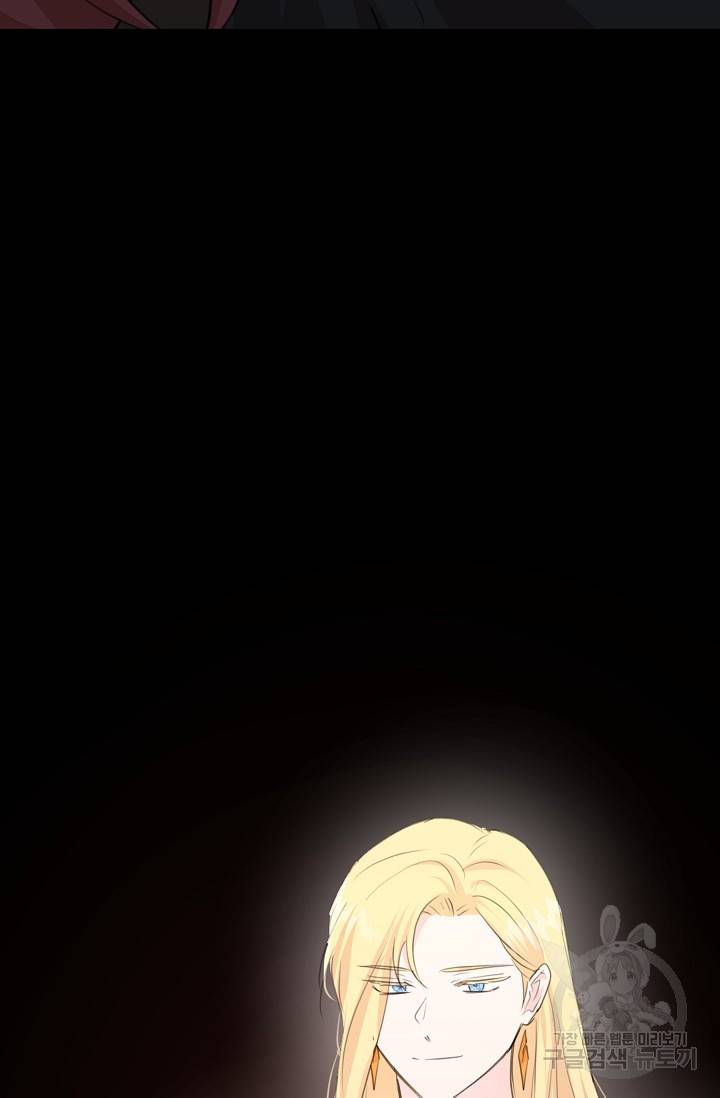 황금숲 70화 41