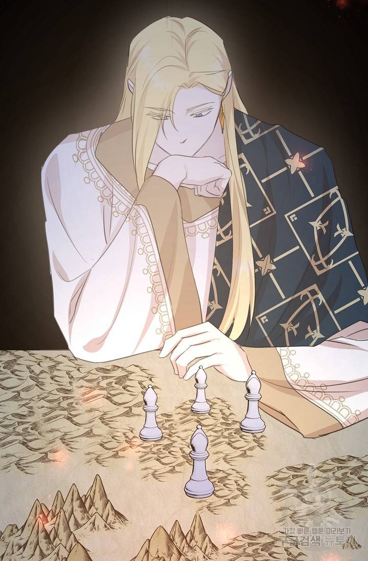 황금숲 70화 78