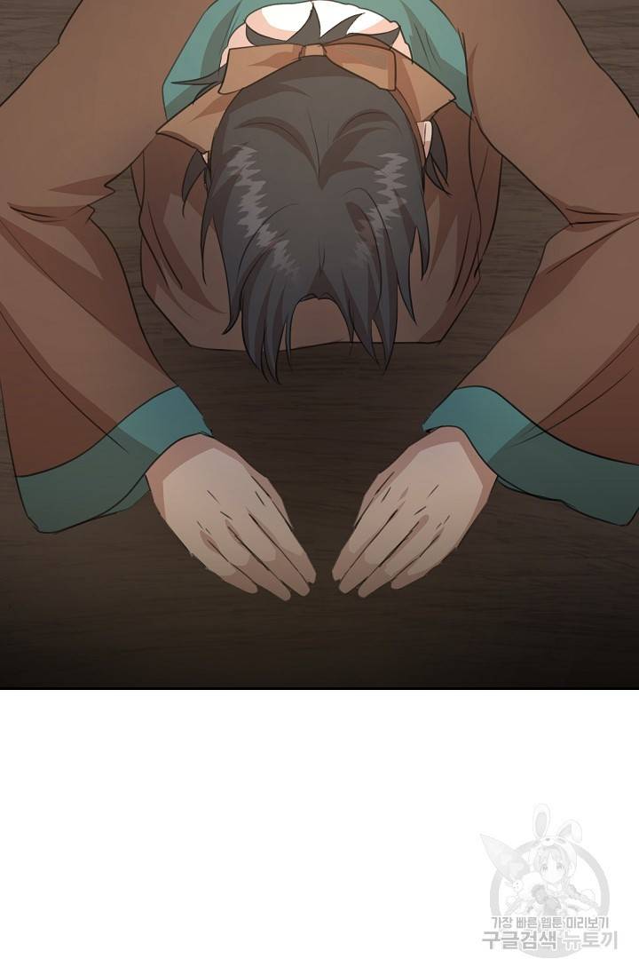 황금숲 70화 93