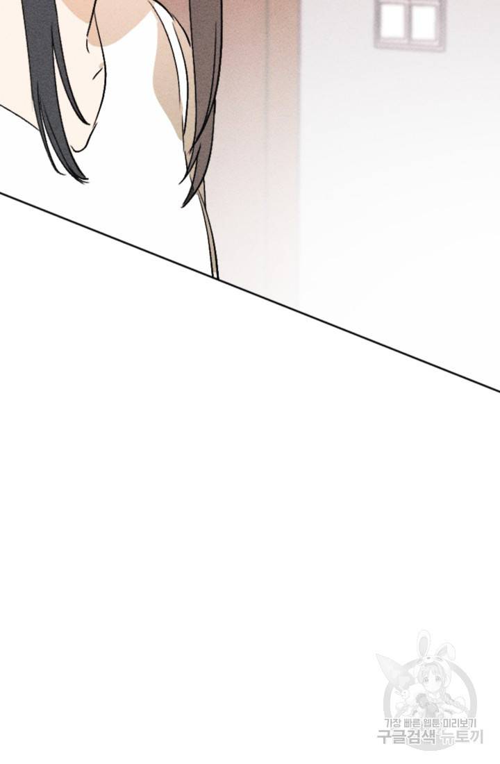 결혼이 조건입니다 5화 18