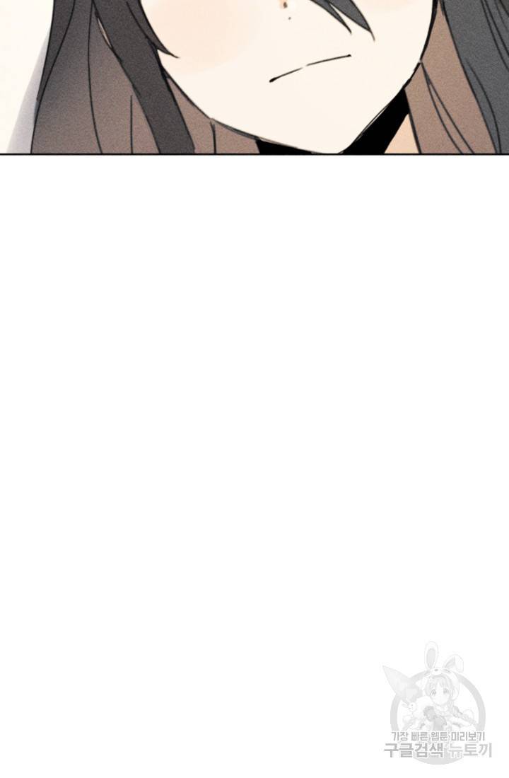 결혼이 조건입니다 5화 98