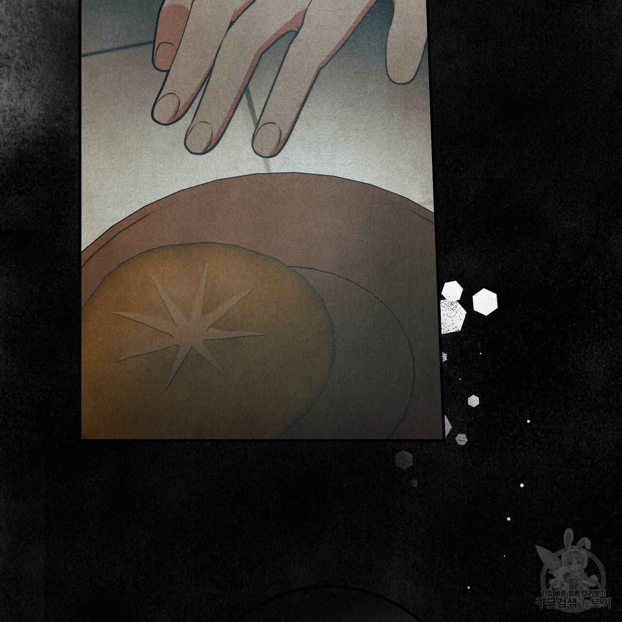 영원한 너의 거짓말 32화 8