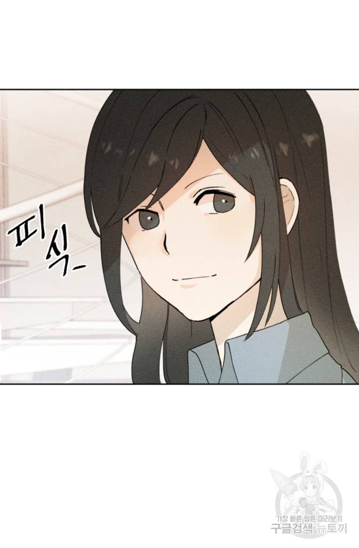 결혼이 조건입니다 11화 14