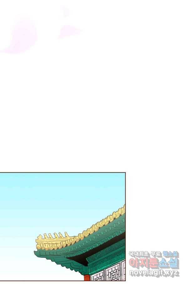 135. 눈이 나려 꽃 68화 (1) 2