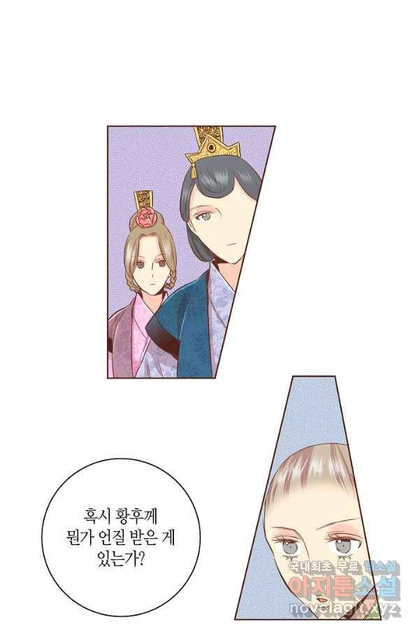 135. 눈이 나려 꽃 68화 (1) 8