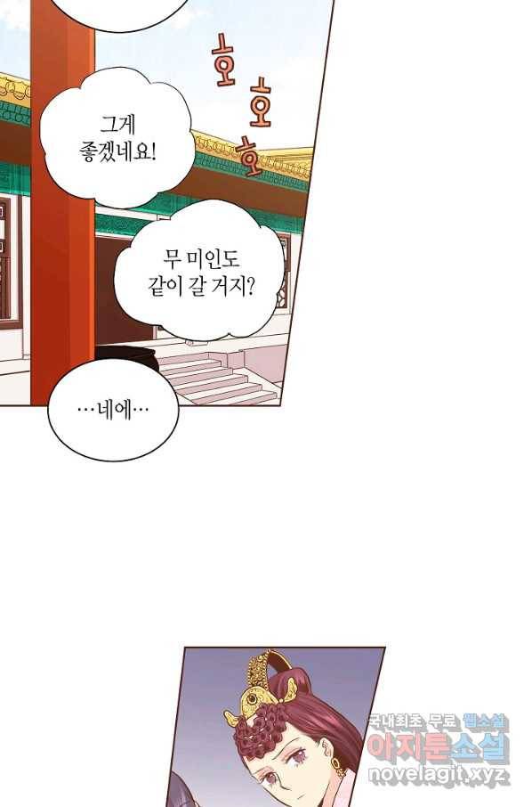 135. 눈이 나려 꽃 68화 (1) 11