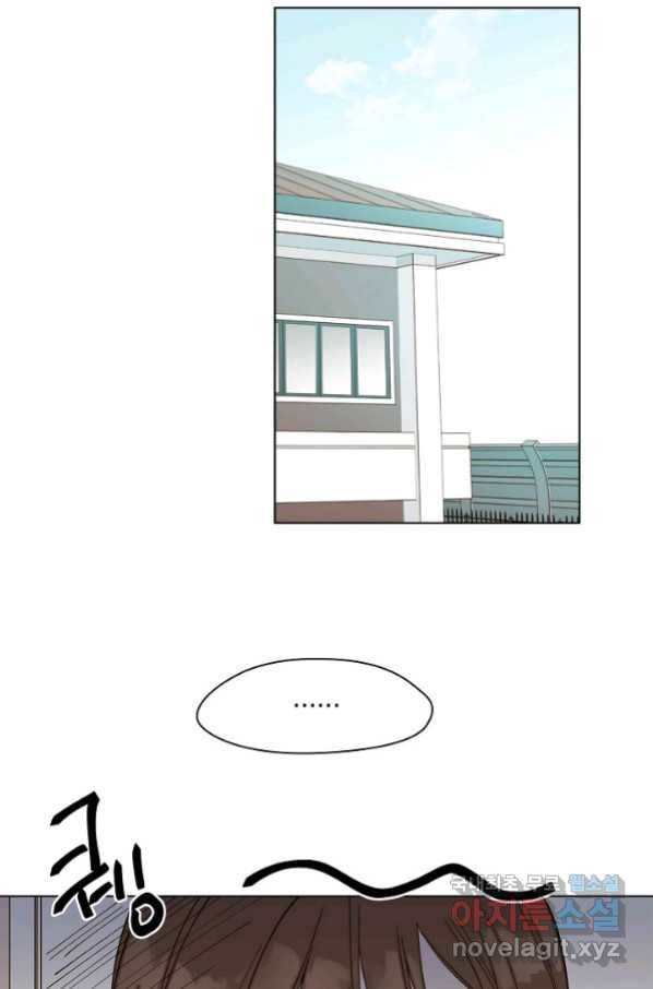 첫사랑에게 18화 29