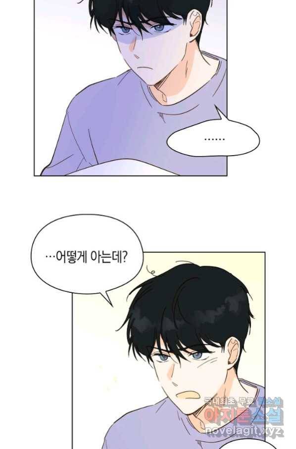 첫사랑에게 18화 48