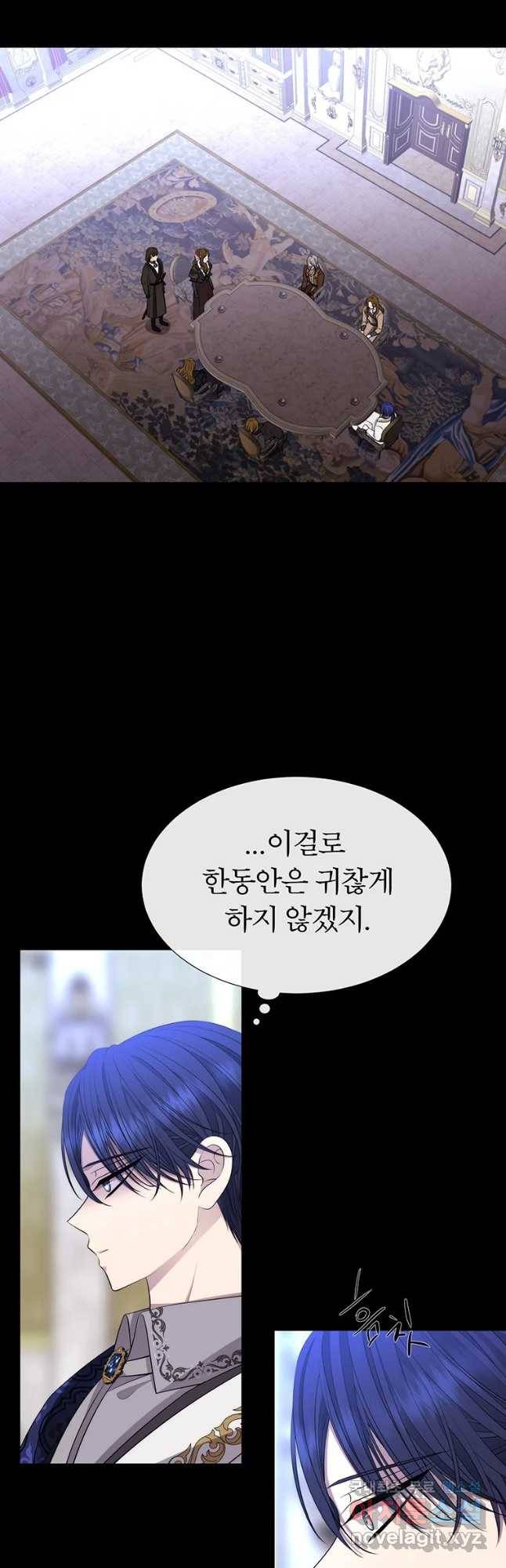 샬롯에게는 다섯 명의 제자가 있다 137화 6