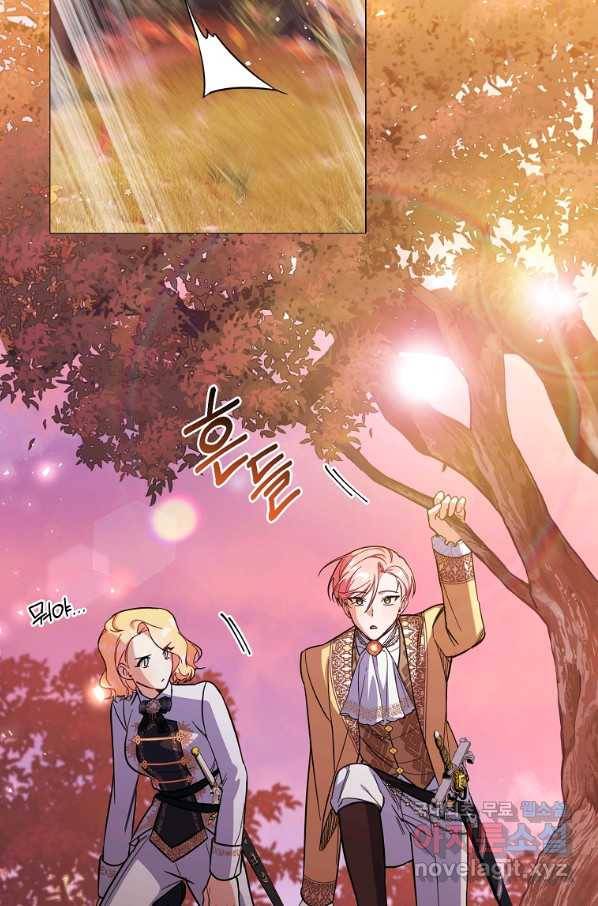 남동생이 꽃길을 강요한다 40화 12