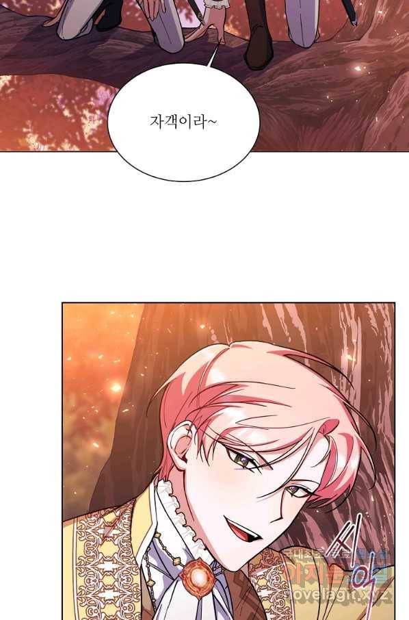 남동생이 꽃길을 강요한다 40화 13