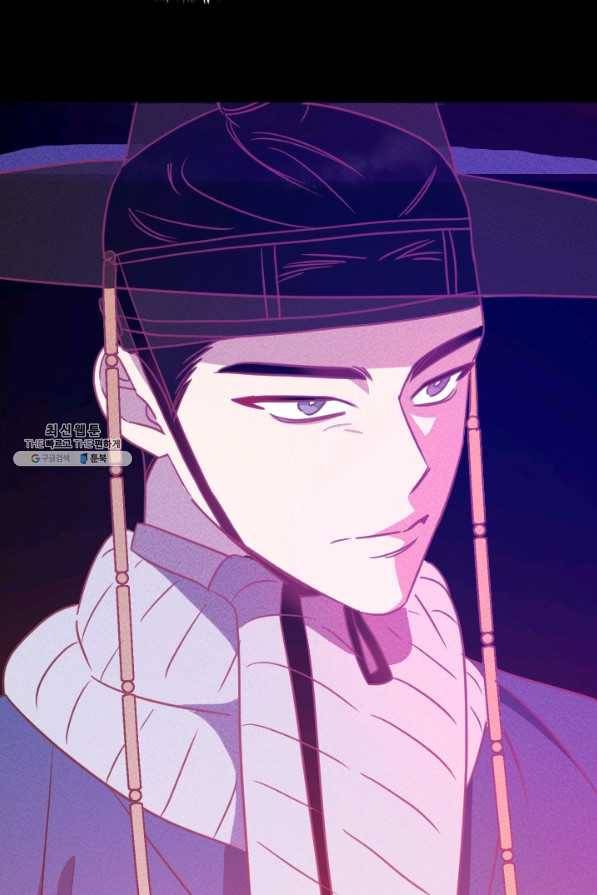 공주, 선비를 탐하다 74화 24
