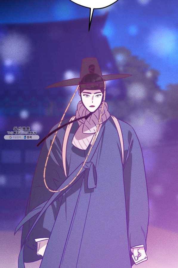 공주, 선비를 탐하다 74화 28