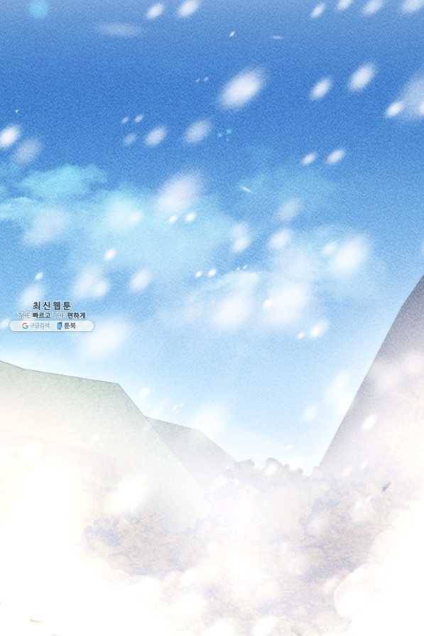 공주, 선비를 탐하다 74화 56