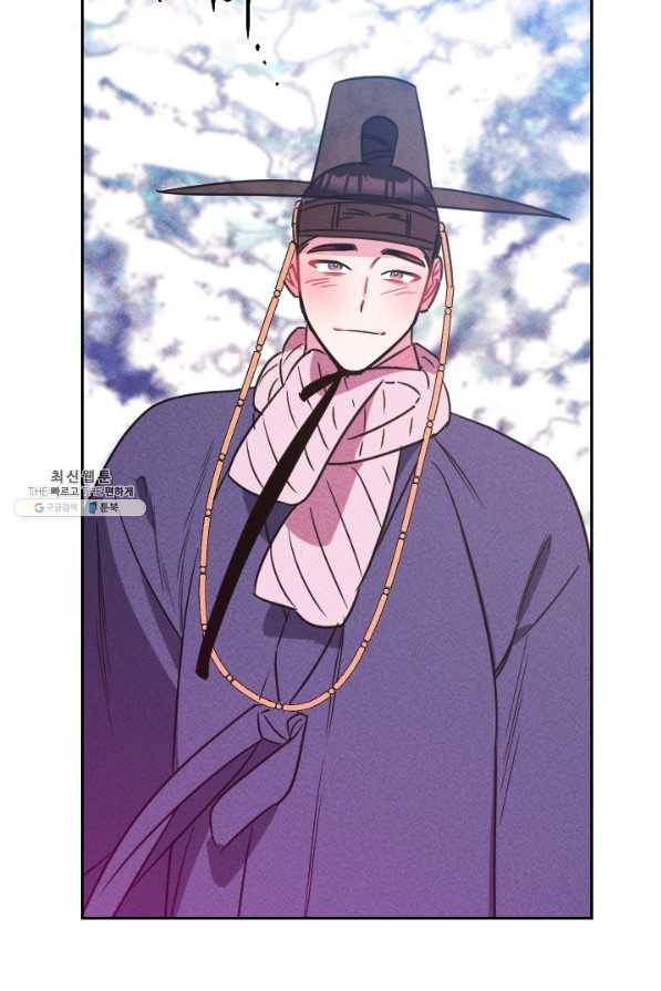 공주, 선비를 탐하다 74화 61