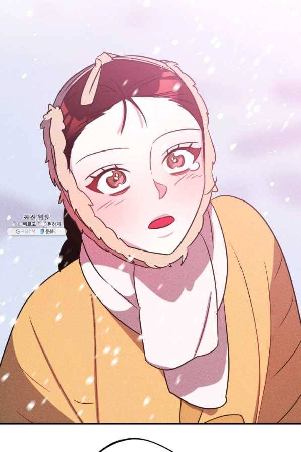 공주, 선비를 탐하다 74화 97