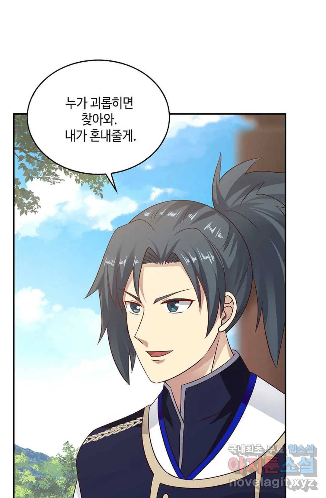 무련전봉 669화 4