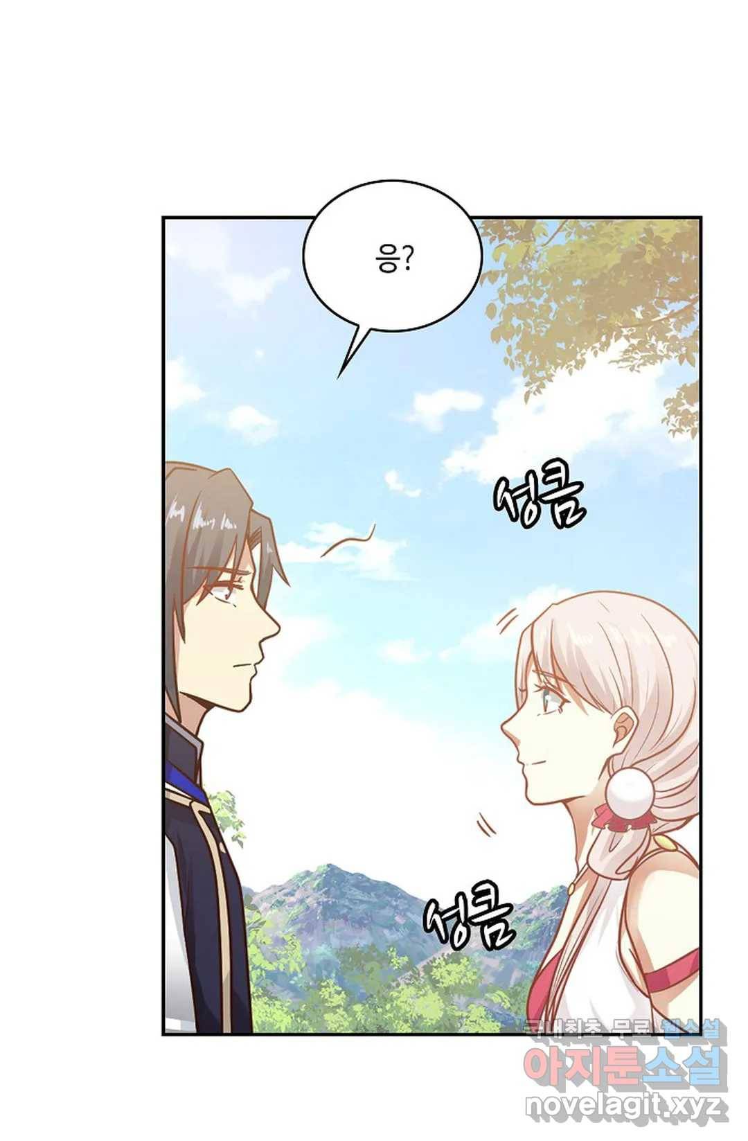 무련전봉 669화 6