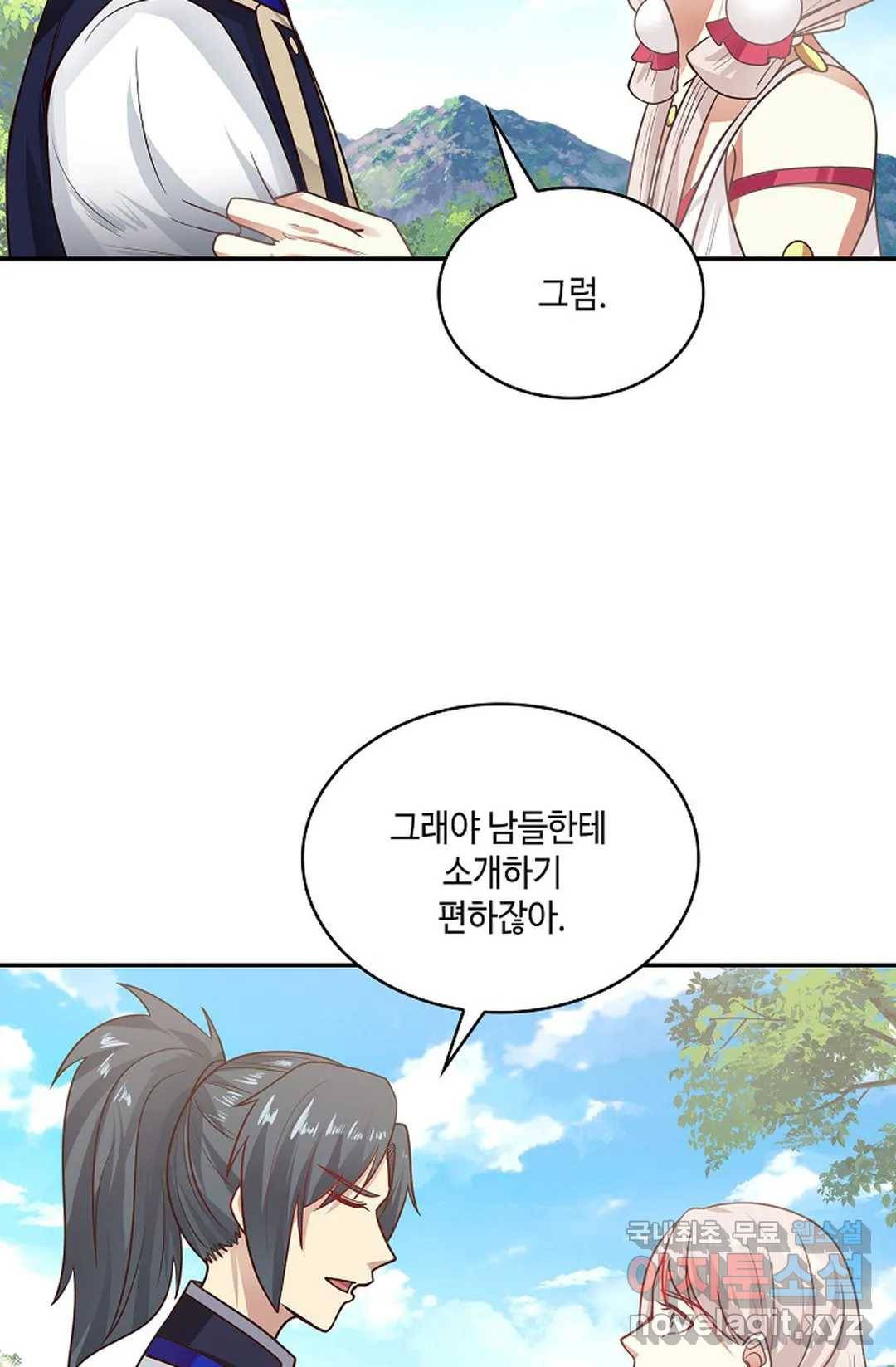 무련전봉 669화 10