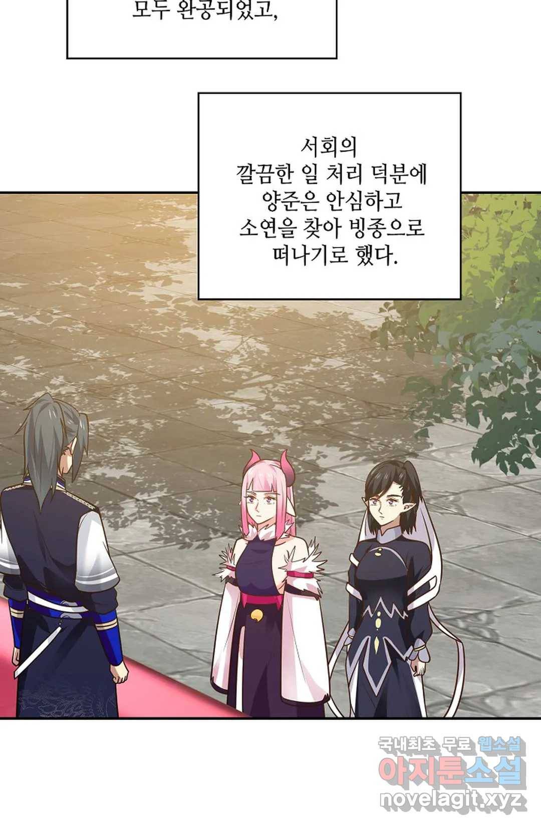 무련전봉 669화 19