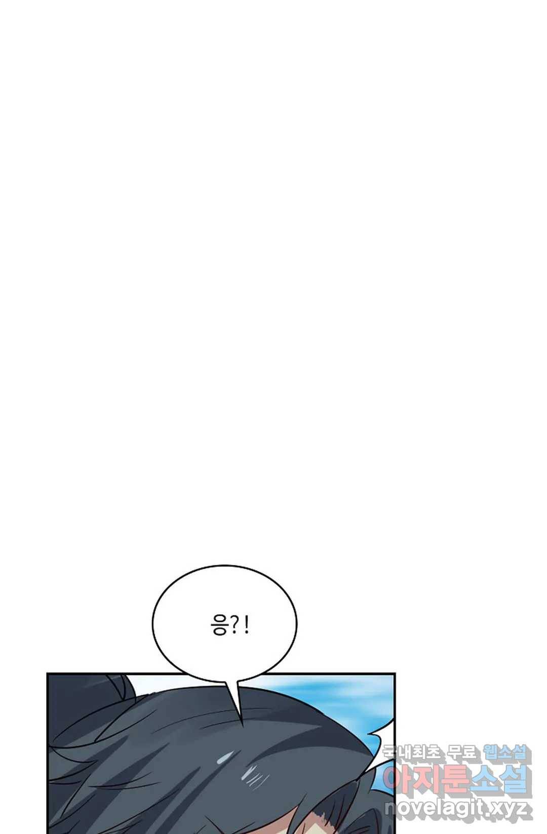 무련전봉 669화 23
