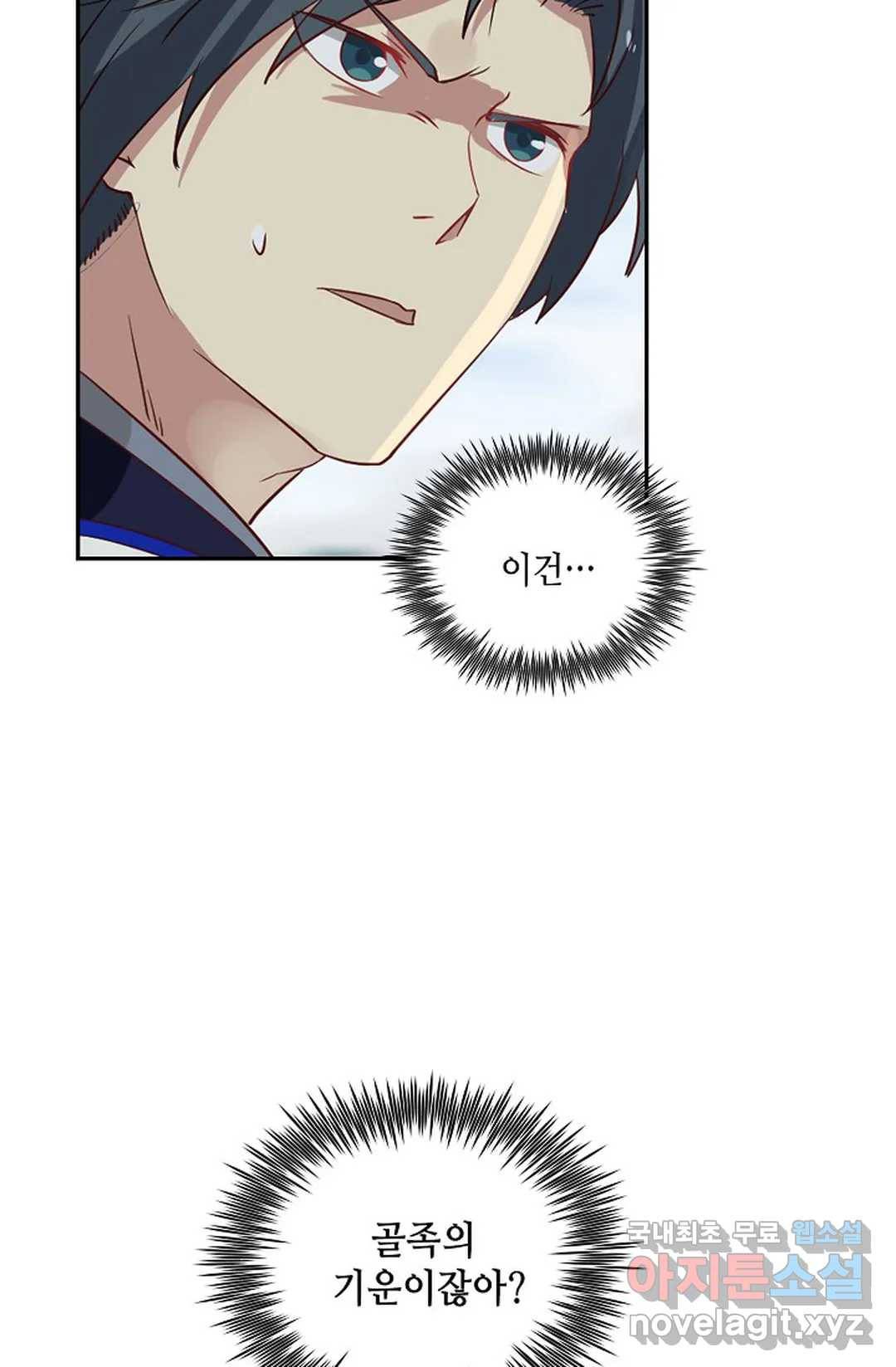 무련전봉 669화 24