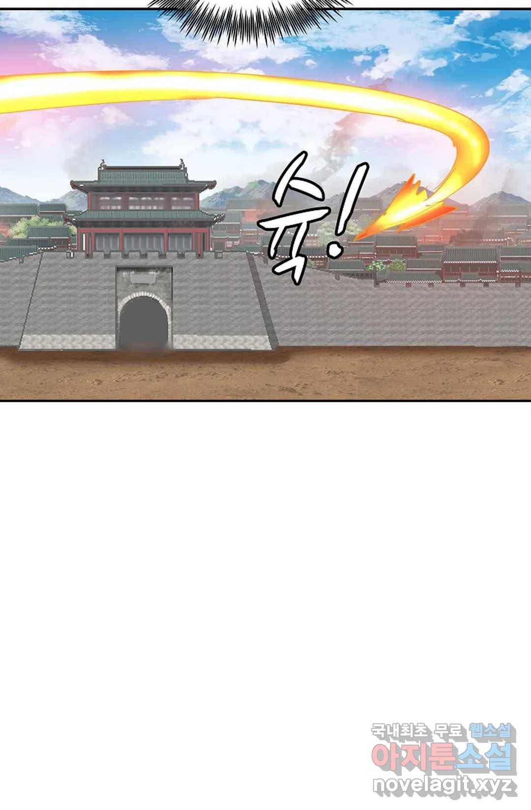 무련전봉 669화 25