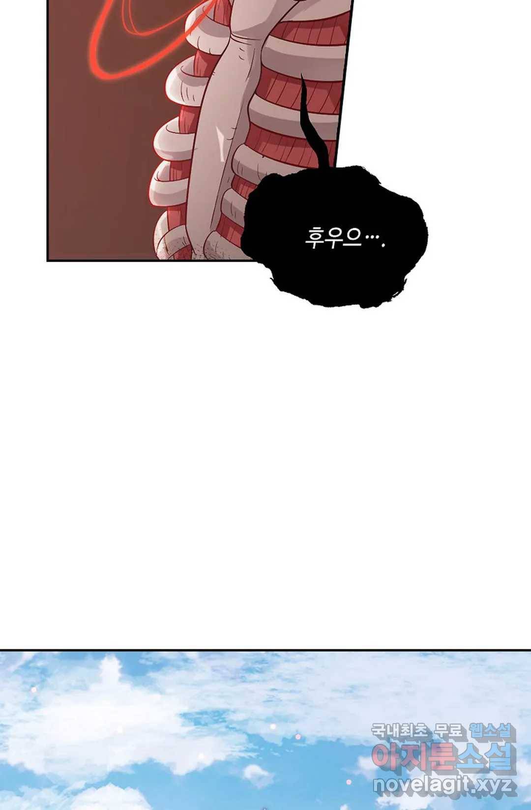 무련전봉 669화 29
