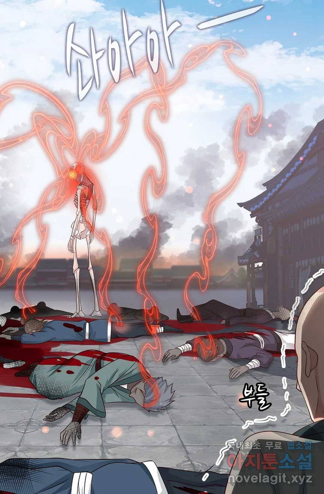 무련전봉 669화 30