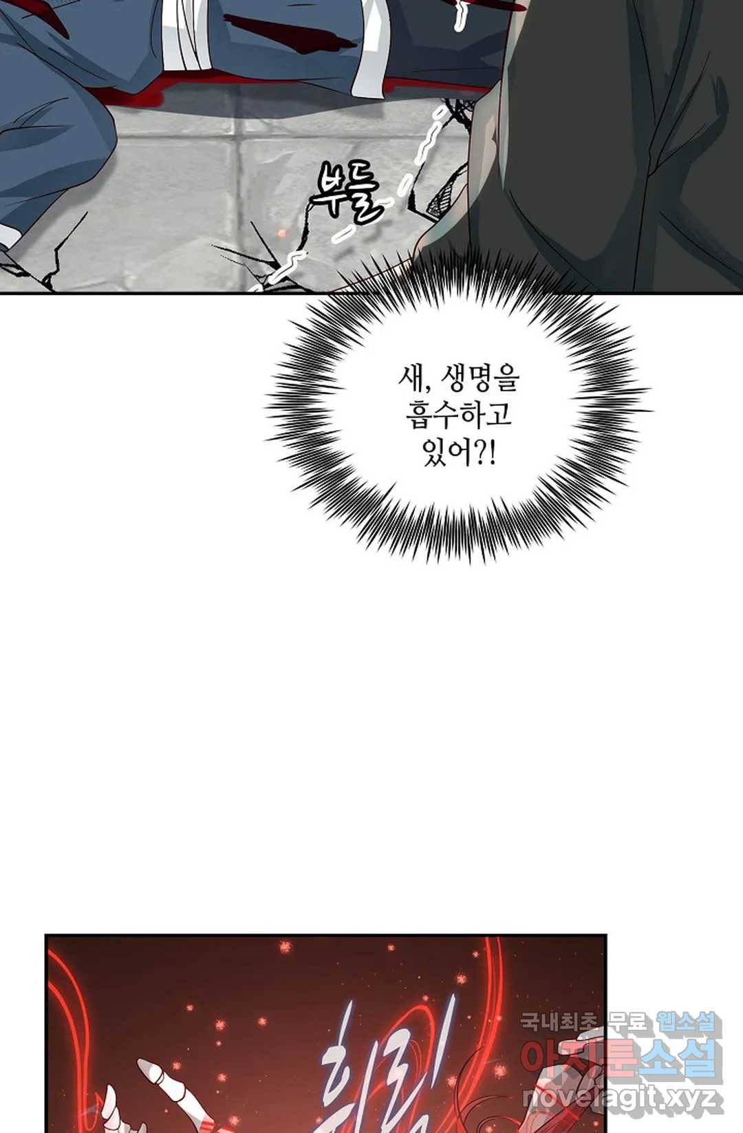 무련전봉 669화 31