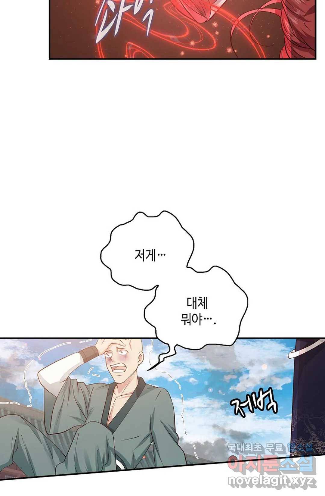 무련전봉 669화 33