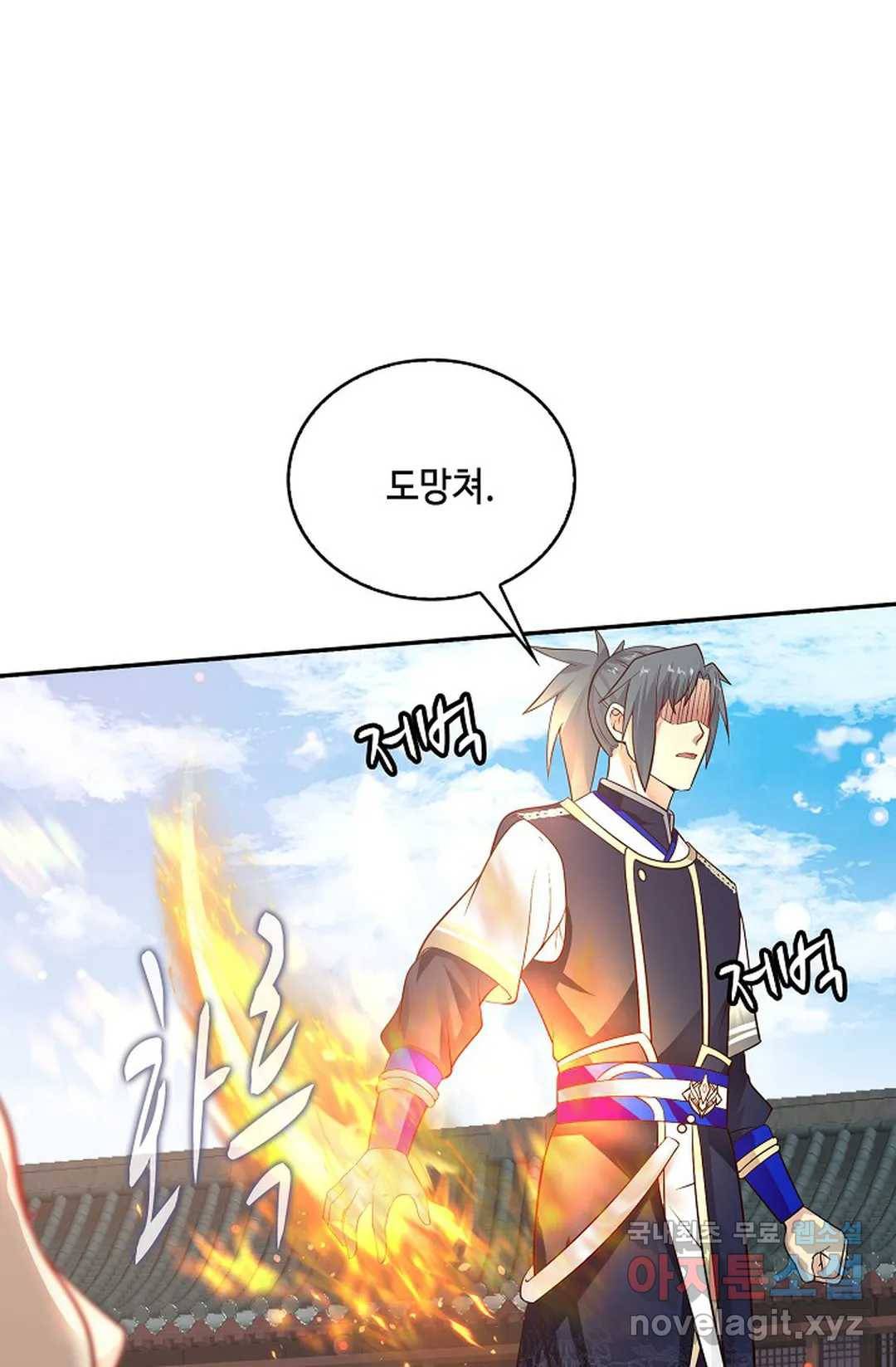 무련전봉 669화 34