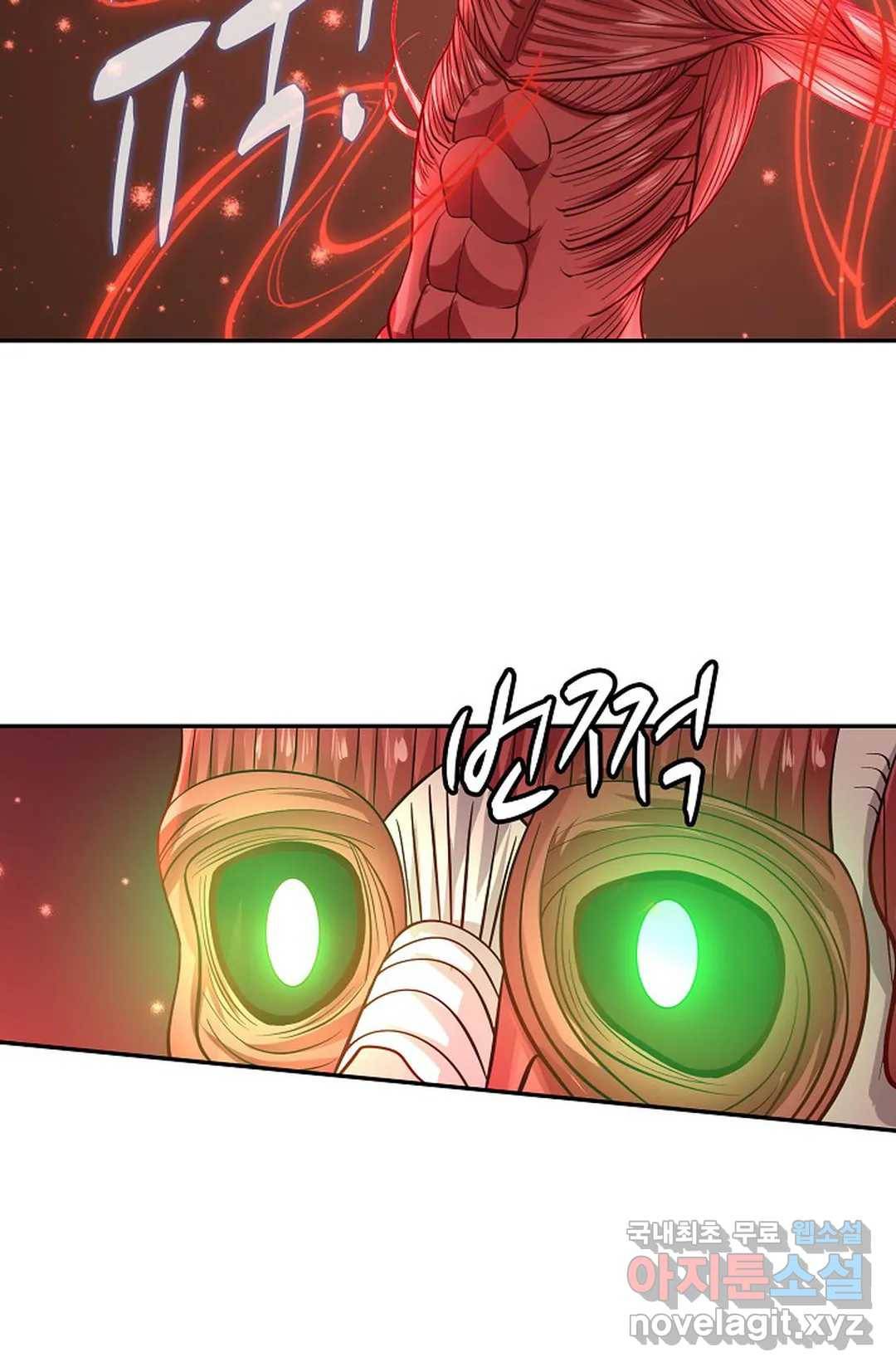 무련전봉 669화 36