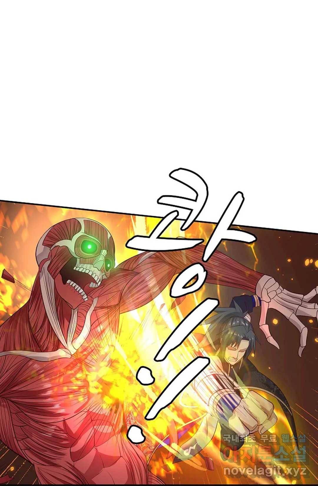 무련전봉 669화 37