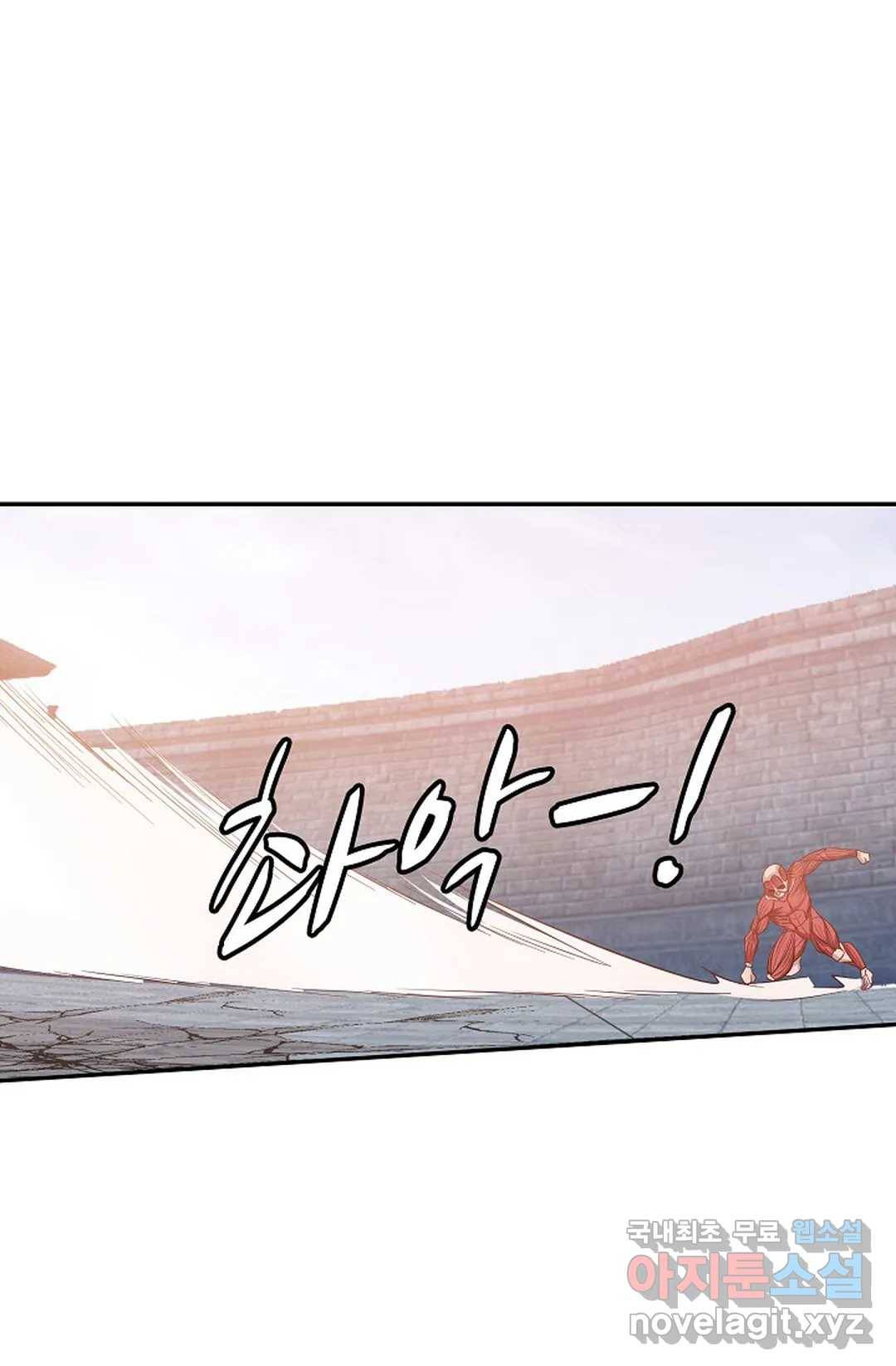 무련전봉 669화 38