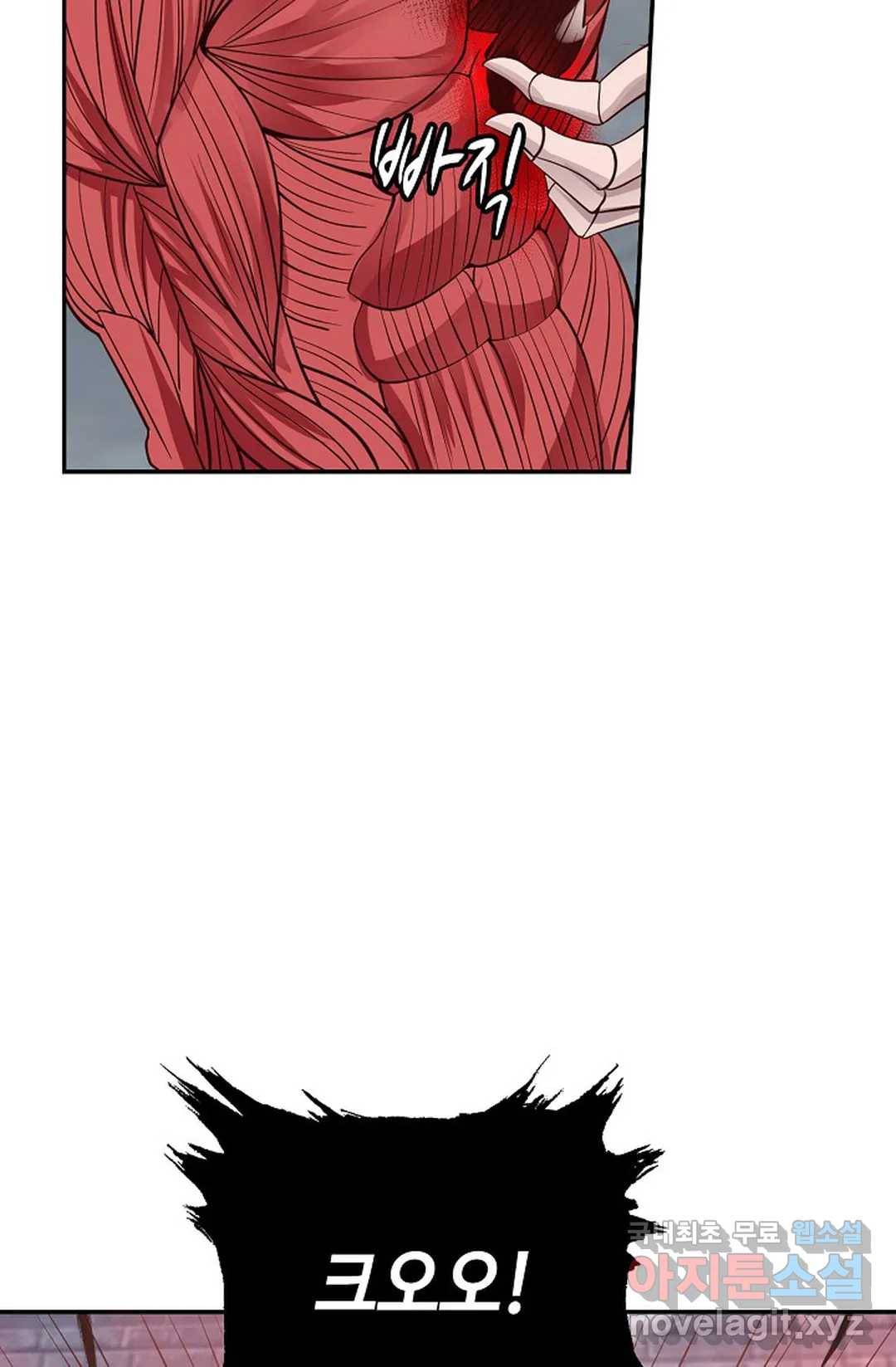 무련전봉 669화 40