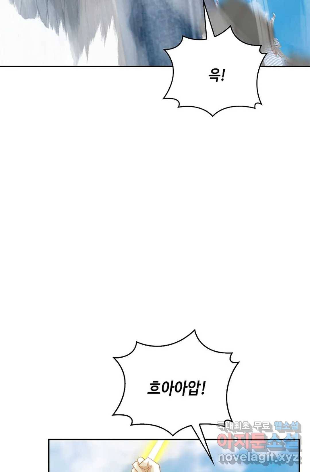 무련전봉 669화 44