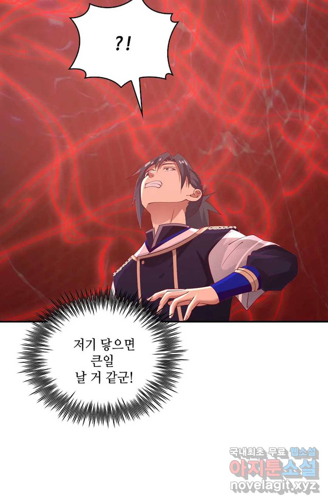 무련전봉 669화 50