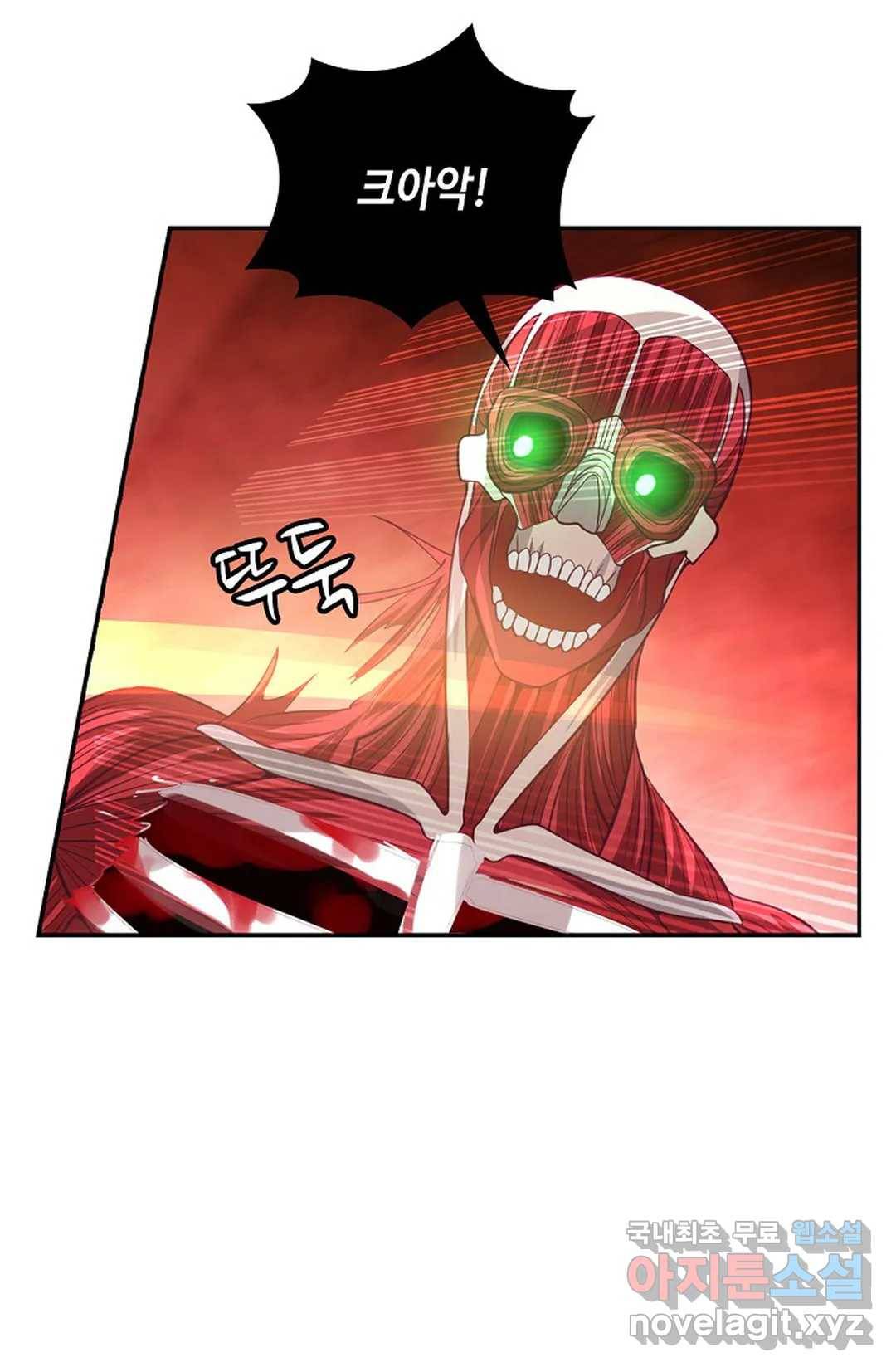 무련전봉 669화 58