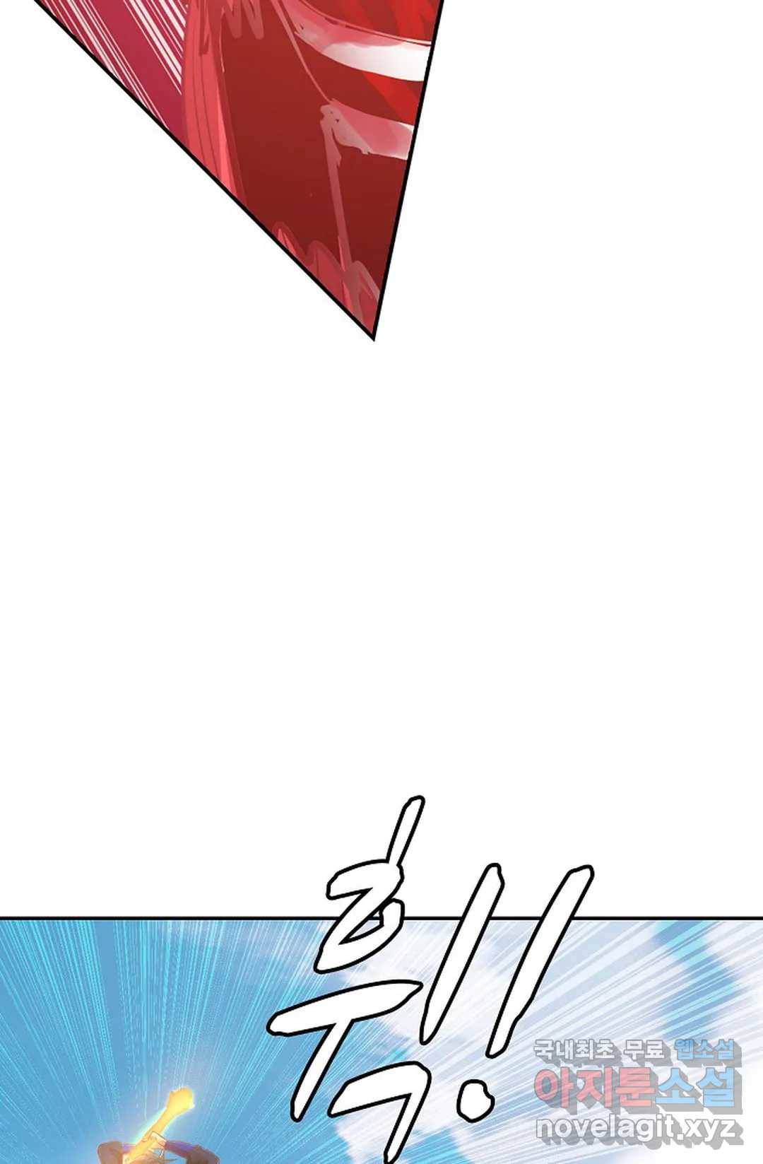 무련전봉 669화 61