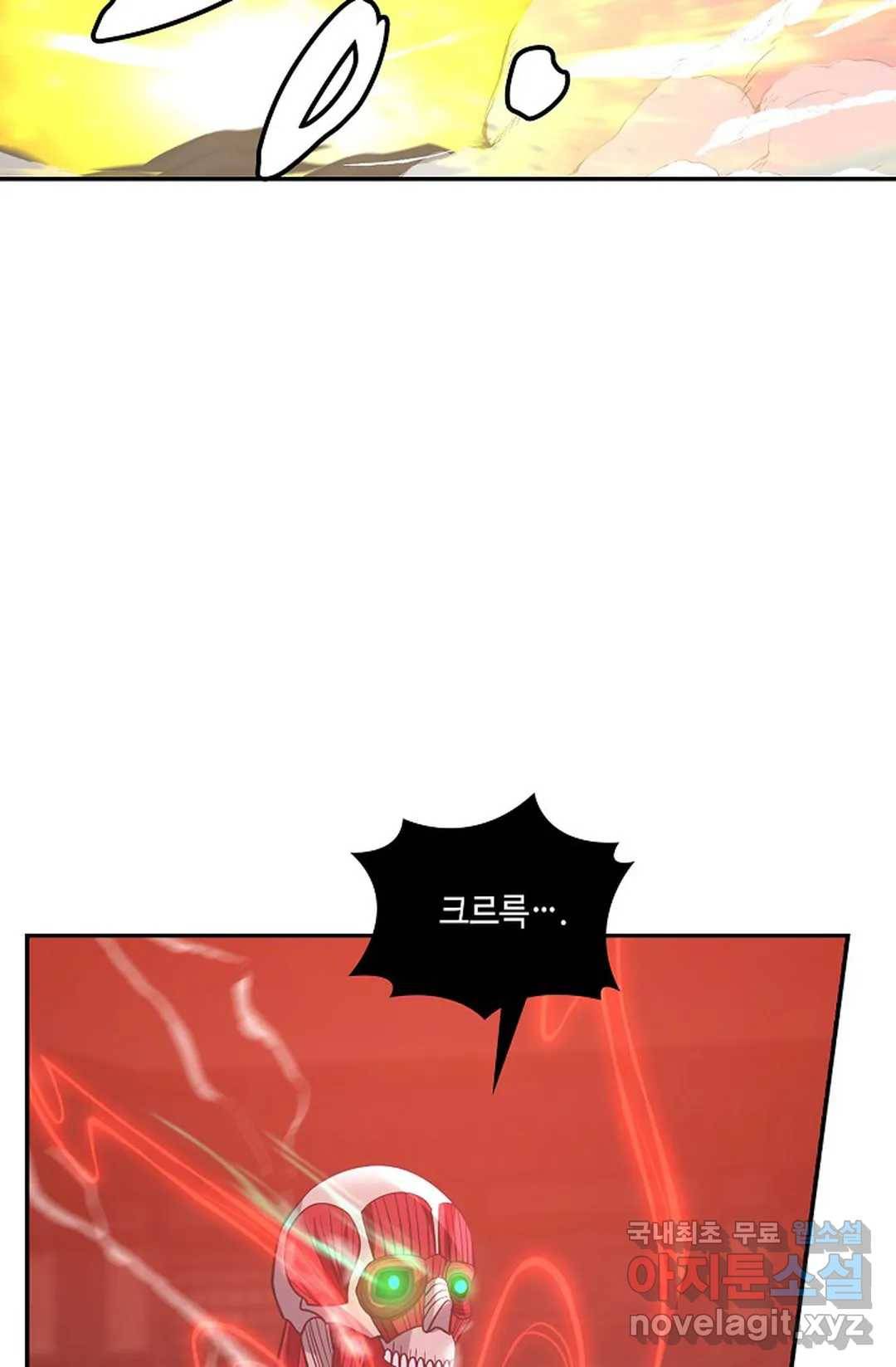 무련전봉 669화 64