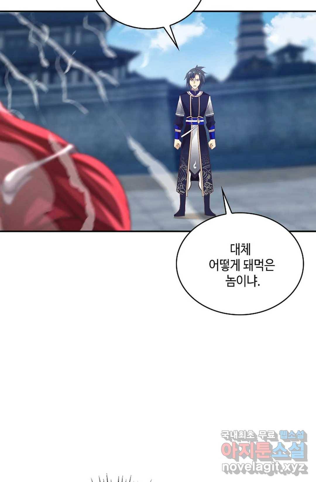 무련전봉 669화 66