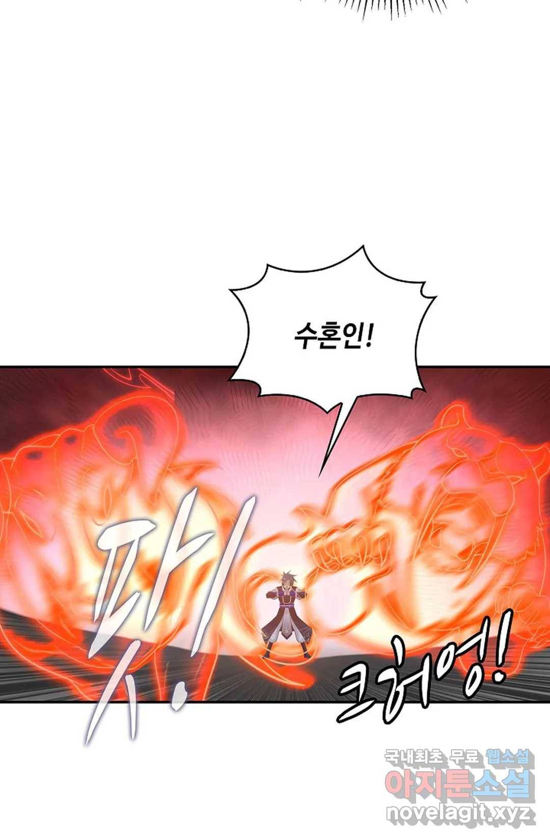 무련전봉 669화 68