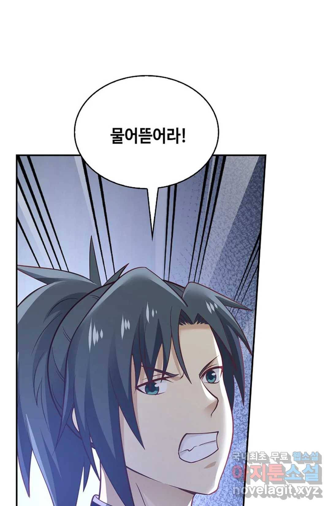 무련전봉 669화 69