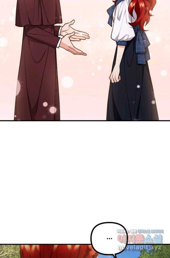 귀신 보는 공작부인 75화 10