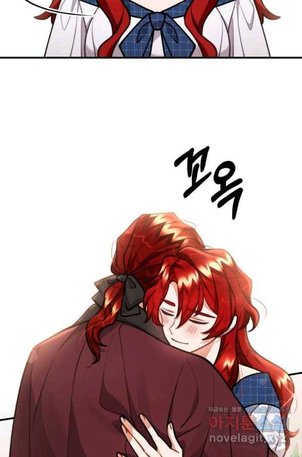 귀신 보는 공작부인 75화 12