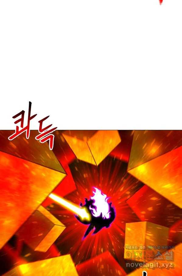 업데이터 92화 19