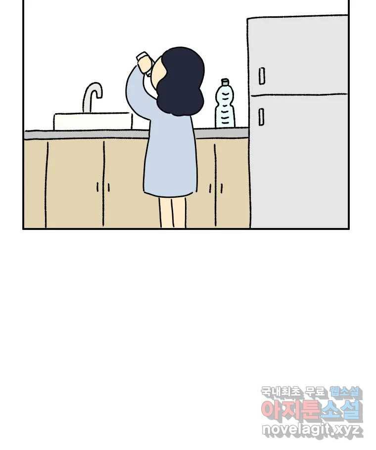 아오링 도쿄 28화 미얀마 친구 25